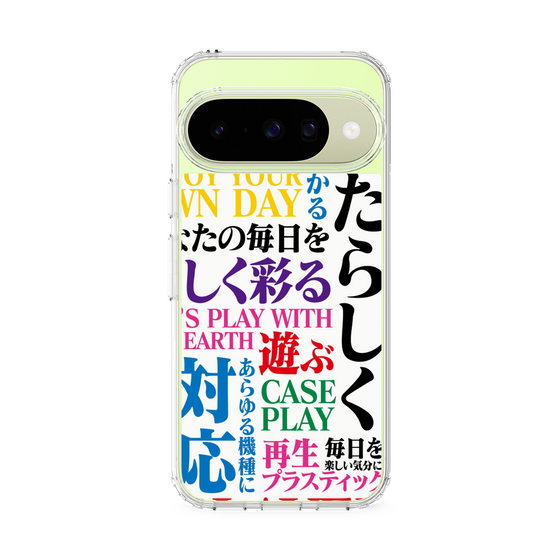 Slim Protection Case［ What is CASEPLAY? ］