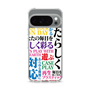 Slim Protection Case［ What is CASEPLAY? ］