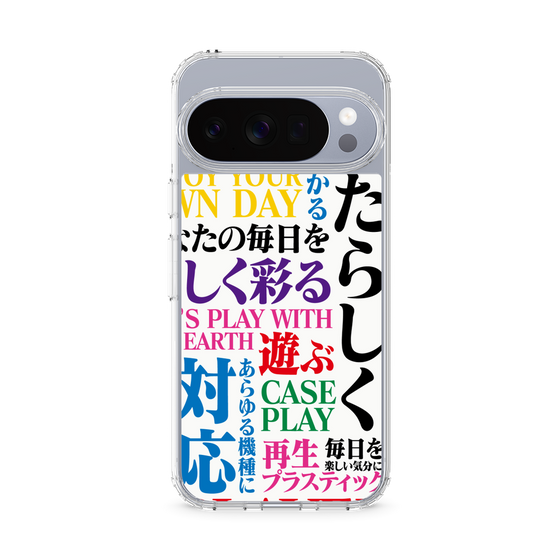 Slim Protection Case［ What is CASEPLAY? ］