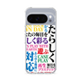 Slim Protection Case［ What is CASEPLAY? ］