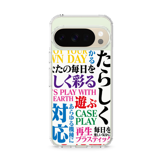 Slim Protection Case［ What is CASEPLAY? ］