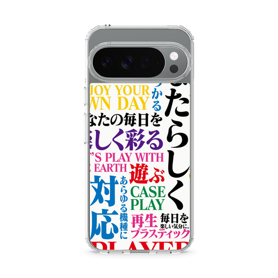 Slim Protection Case［ What is CASEPLAY? ］