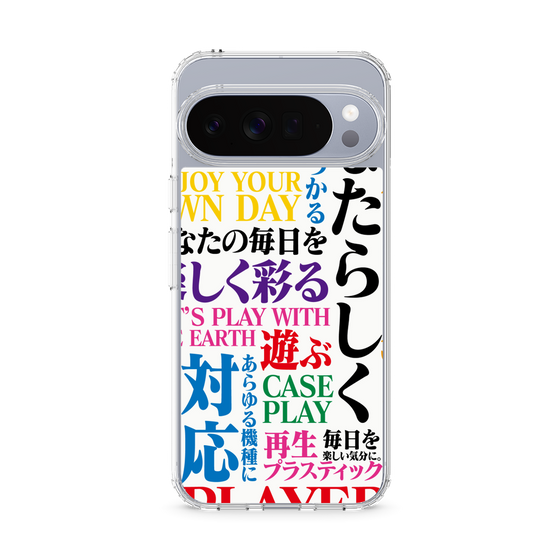 Slim Protection Case［ What is CASEPLAY? ］