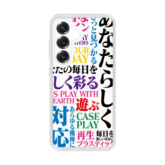 Slim Protection Case［ What is CASEPLAY? ］