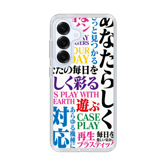 Slim Protection Case［ What is CASEPLAY? ］