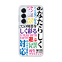 Slim Protection Case［ What is CASEPLAY? ］