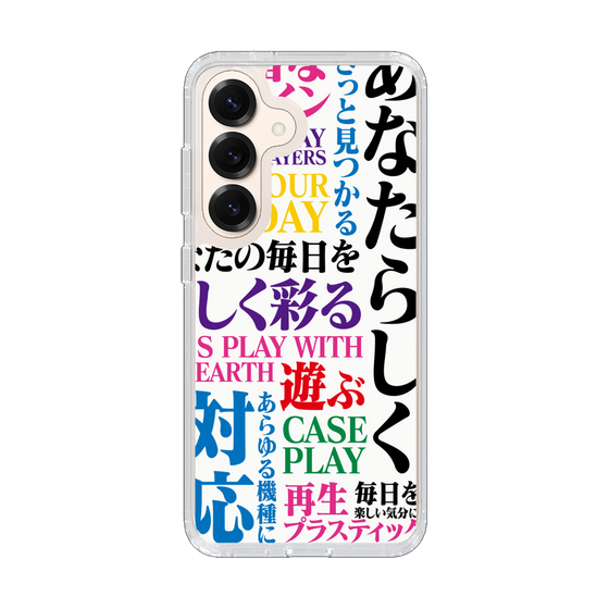 Slim Protection Case［ What is CASEPLAY? ］