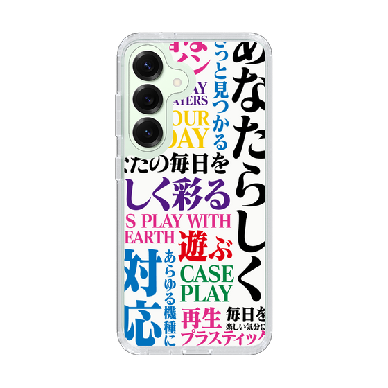 Slim Protection Case［ What is CASEPLAY? ］