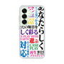 Slim Protection Case［ What is CASEPLAY? ］