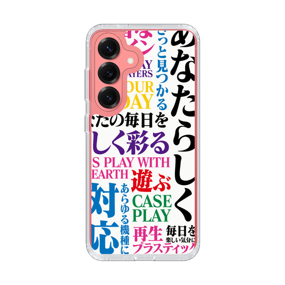 Slim Protection Case［ What is CASEPLAY? ］