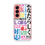 Slim Protection Case［ What is CASEPLAY? ］