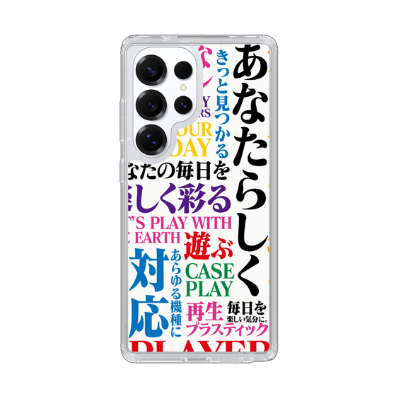 Slim Protection Case［ What is CASEPLAY? ］