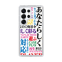 Slim Protection Case［ What is CASEPLAY? ］