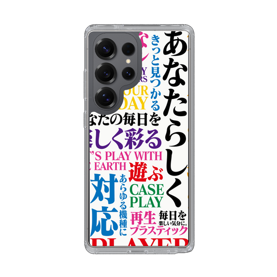 Slim Protection Case［ What is CASEPLAY? ］