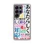 Slim Protection Case［ What is CASEPLAY? ］