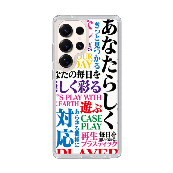 Slim Protection Case［ What is CASEPLAY? ］
