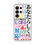 Slim Protection Case［ What is CASEPLAY? ］