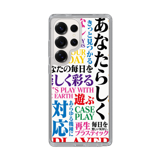 Slim Protection Case［ What is CASEPLAY? ］