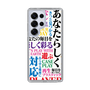 Slim Protection Case［ What is CASEPLAY? ］