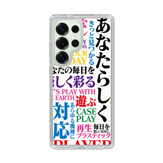 Slim Protection Case［ What is CASEPLAY? ］