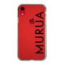 Slim Protection Case［ MURUA - Logo - Black ］