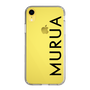 Slim Protection Case［ MURUA - Logo - Black ］