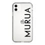 Slim Protection Case［ MURUA - Logo - Black ］