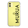 Slim Protection Case［ MURUA - Logo - Black ］