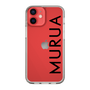 Slim Protection Case［ MURUA - Logo - Black ］