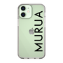 Slim Protection Case［ MURUA - Logo - Black ］