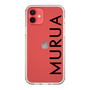 Slim Protection Case［ MURUA - Logo - Black ］