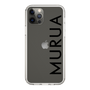 Slim Protection Case［ MURUA - Logo - Black ］