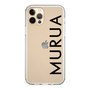 Slim Protection Case［ MURUA - Logo - Black ］