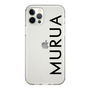 Slim Protection Case［ MURUA - Logo - Black ］