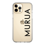 Slim Protection Case［ MURUA - Logo - Black ］