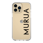 Slim Protection Case［ MURUA - Logo - Black ］