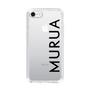Slim Protection Case［ MURUA - Logo - Black ］