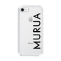 Slim Protection Case［ MURUA - Logo - Black ］