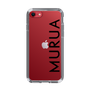 Slim Protection Case［ MURUA - Logo - Black ］