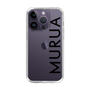 Slim Protection Case［ MURUA - Logo - Black ］