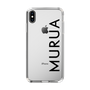 Slim Protection Case［ MURUA - Logo - Black ］