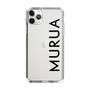 Slim Protection Case［ MURUA - Logo - Black ］