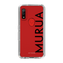 Slim Protection Case［ MURUA - Logo - Black ］