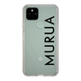 Slim Protection Case［ MURUA - Logo - Black ］