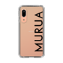 Slim Protection Case［ MURUA - Logo - Black ］
