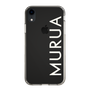 Slim Protection Case［ MURUA - Logo - White ］