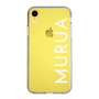 Slim Protection Case［ MURUA - Logo - White ］
