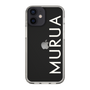 Slim Protection Case［ MURUA - Logo - White ］