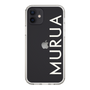 Slim Protection Case［ MURUA - Logo - White ］