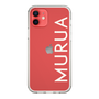 Slim Protection Case［ MURUA - Logo - White ］